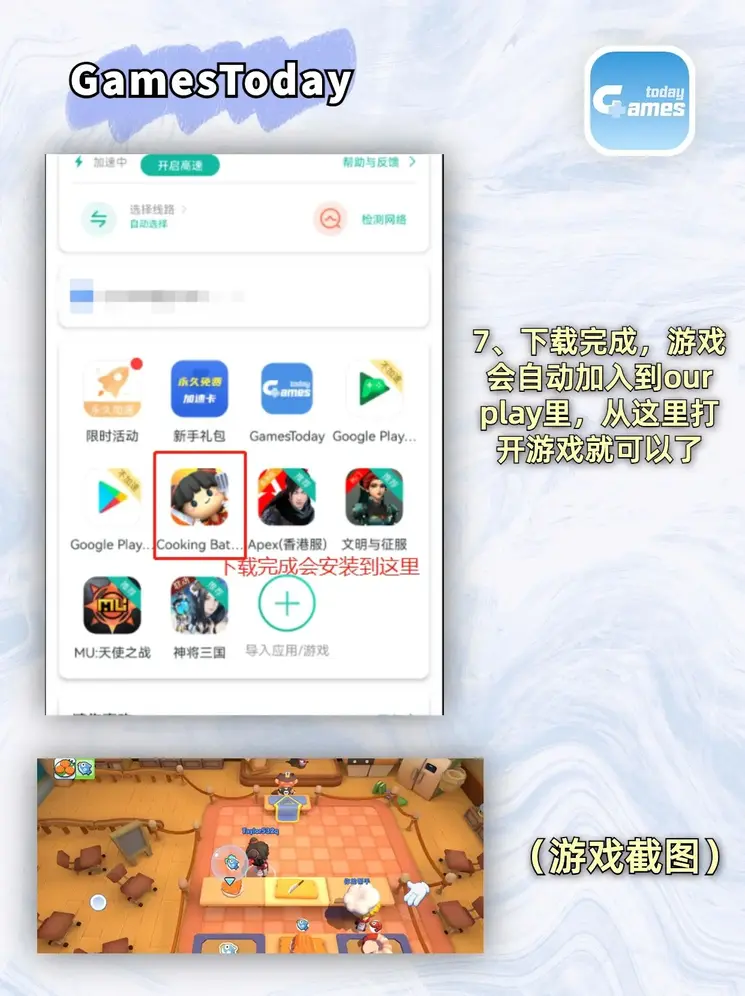 bat365在线平台官网截图3